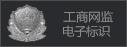 橙蚁助贷平台